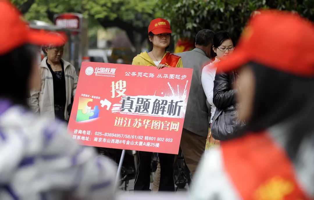 “宇宙的尽头”百万人公考，亏损、裁员，培训机构日子却不好过