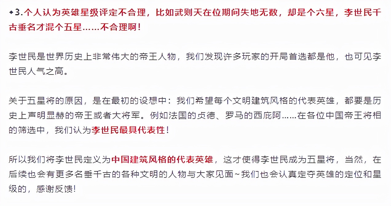 萨拉丁-雅法突袭、汉尼拔-坎尼新月，战魂系统即将上线