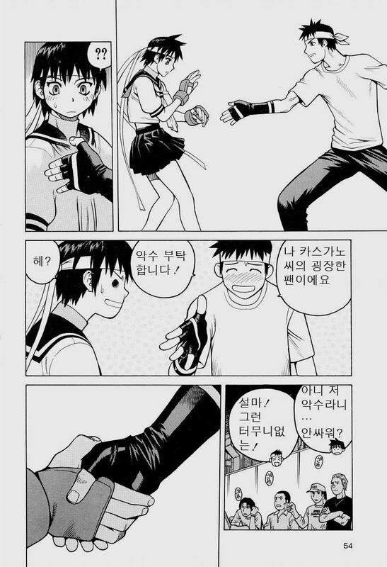 经典游戏《街霸》春日野樱的结局，元气少女最终还是成为了人妻