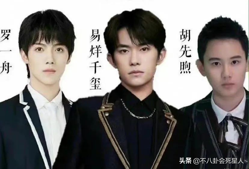 易烊千玺“凉”了？起底编制事件，他“做错”了3个决定