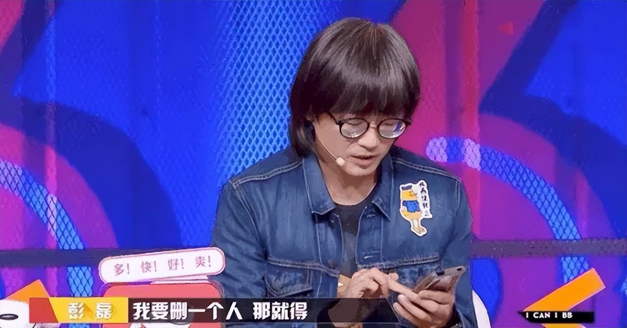 "新裤子"彭磊:娶记者,结婚11年零绯闻,生活只有老婆和孩子