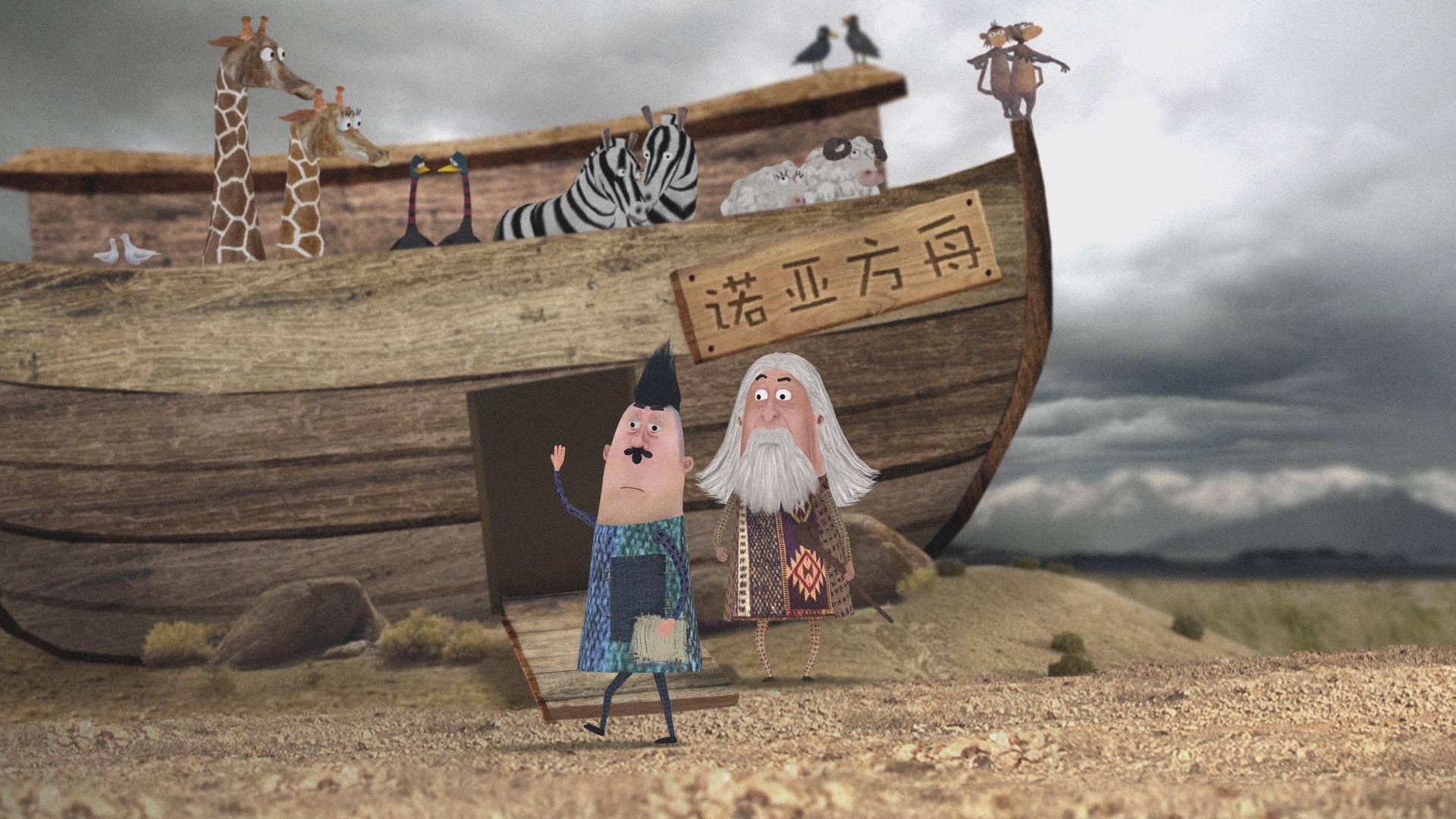 世界秘史——大洪水和诺亚方舟的传说是真的吗？