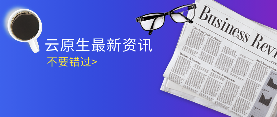 云原生周报 | 信通院发布2022云计算白皮书； Cilium 1.12 正式发布