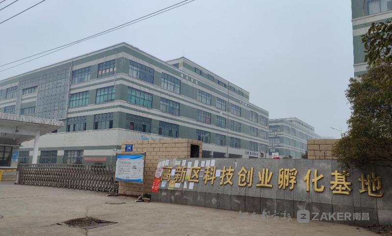 招商银行装修贷款（新余高新区追讨数千万元资金）