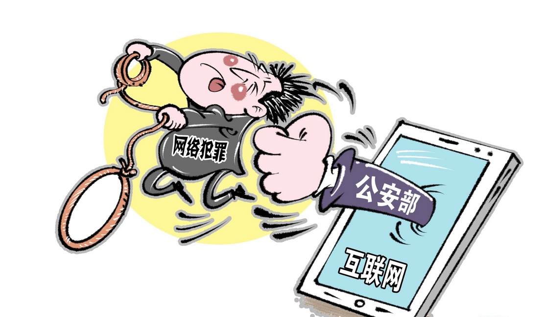 爬蟲到底是什么？爬蟲是否違法？簡(jiǎn)談爬蟲概念