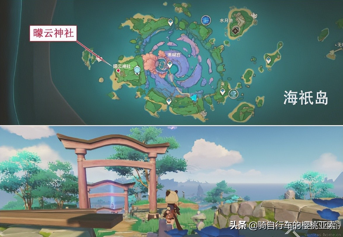 原神小卷婆婆占卜任务，一到五天全攻略