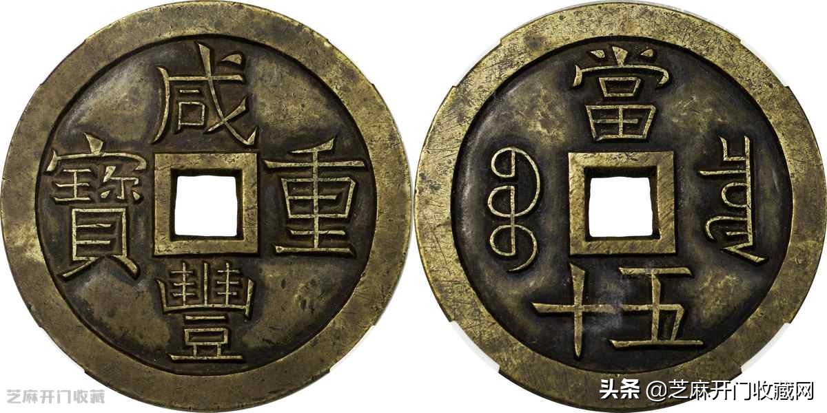 铜钱价格表详解，价值连城的古钱币有哪些？