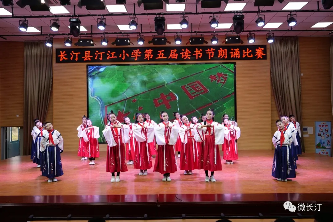 长汀县汀江小学:创建书香校园 积淀生命内涵