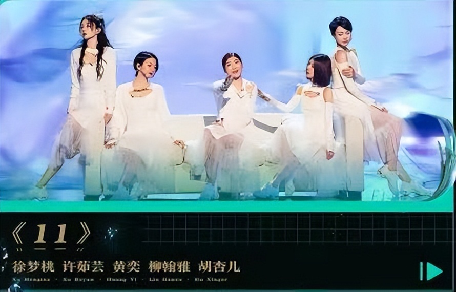 乘风破浪的姐姐第三场《这世界有那么多的人》主题公演赛新鲜出炉