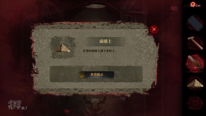 攻略 |《纸嫁衣2奘铃村》「第二章」 PC全流程解谜图文通关攻略