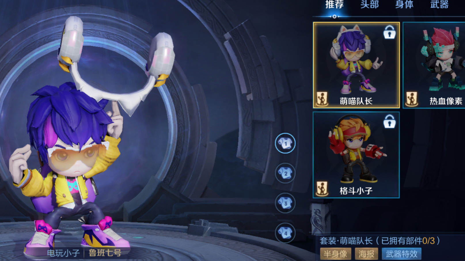 电玩小子星元上架十分钟,不玩鲁班的都秒了,只因原皮可用碎片换