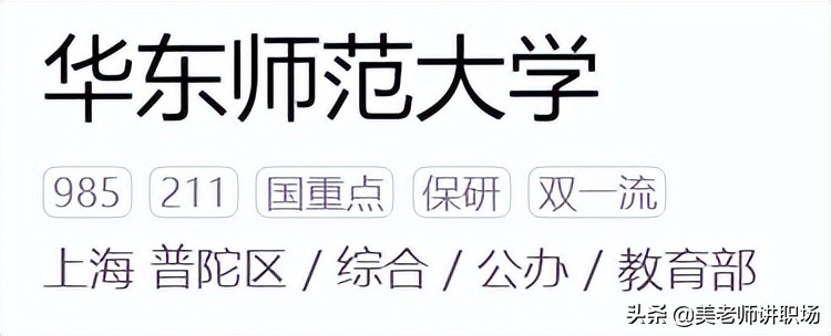 万字点评：全国31省市各排名前五共155所高校