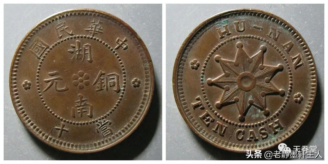 2022年4月铜元行情及成交欣赏