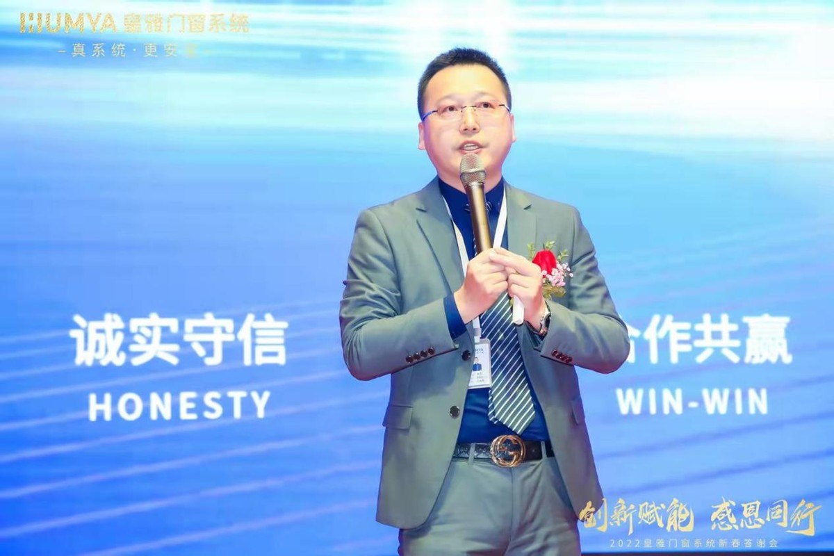 皇雅门窗系统：让国人用上真系统更安全的系统门窗