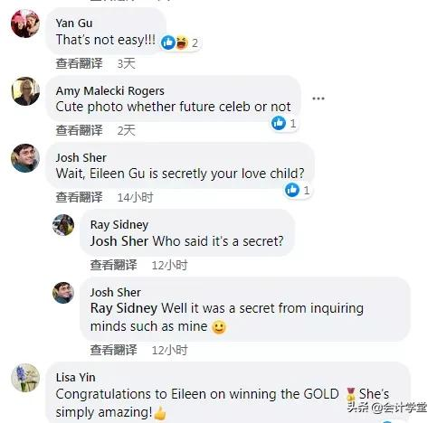 谷爱凌夺冠刷屏，看了她的简历，会计考生坐不住了…