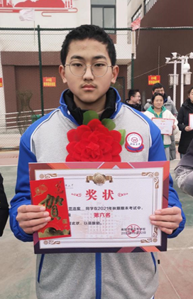 南阳市五中高一年级举行期终考试学生表彰暨分析大会