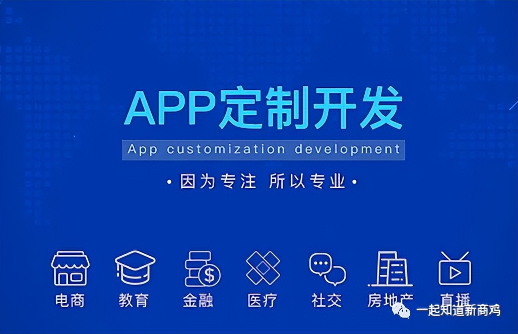 乐美直购软件平台商城搭建