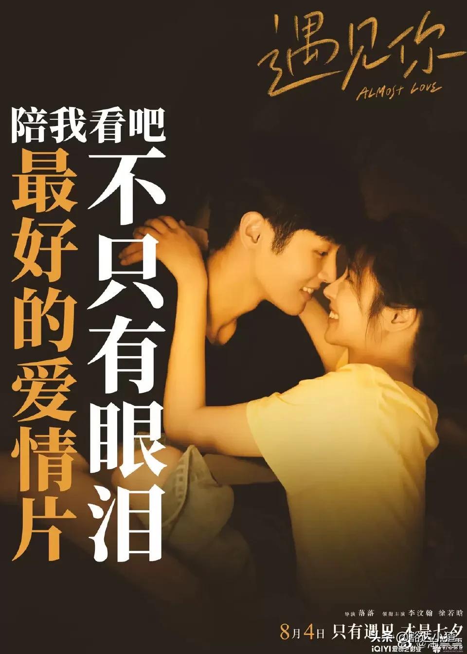 即將上映的暑期檔電影，你想看哪部？