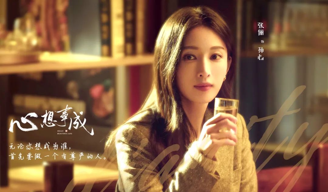 从《加油！妈妈》到《心想事成》：男导演也能胜任女性题材 |