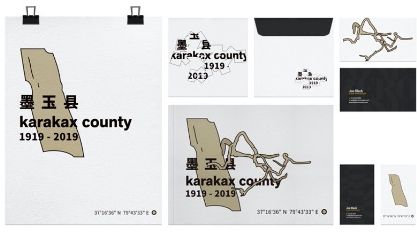 设计界的“孪生”铁饭碗？央美/LCC：社会设计真香