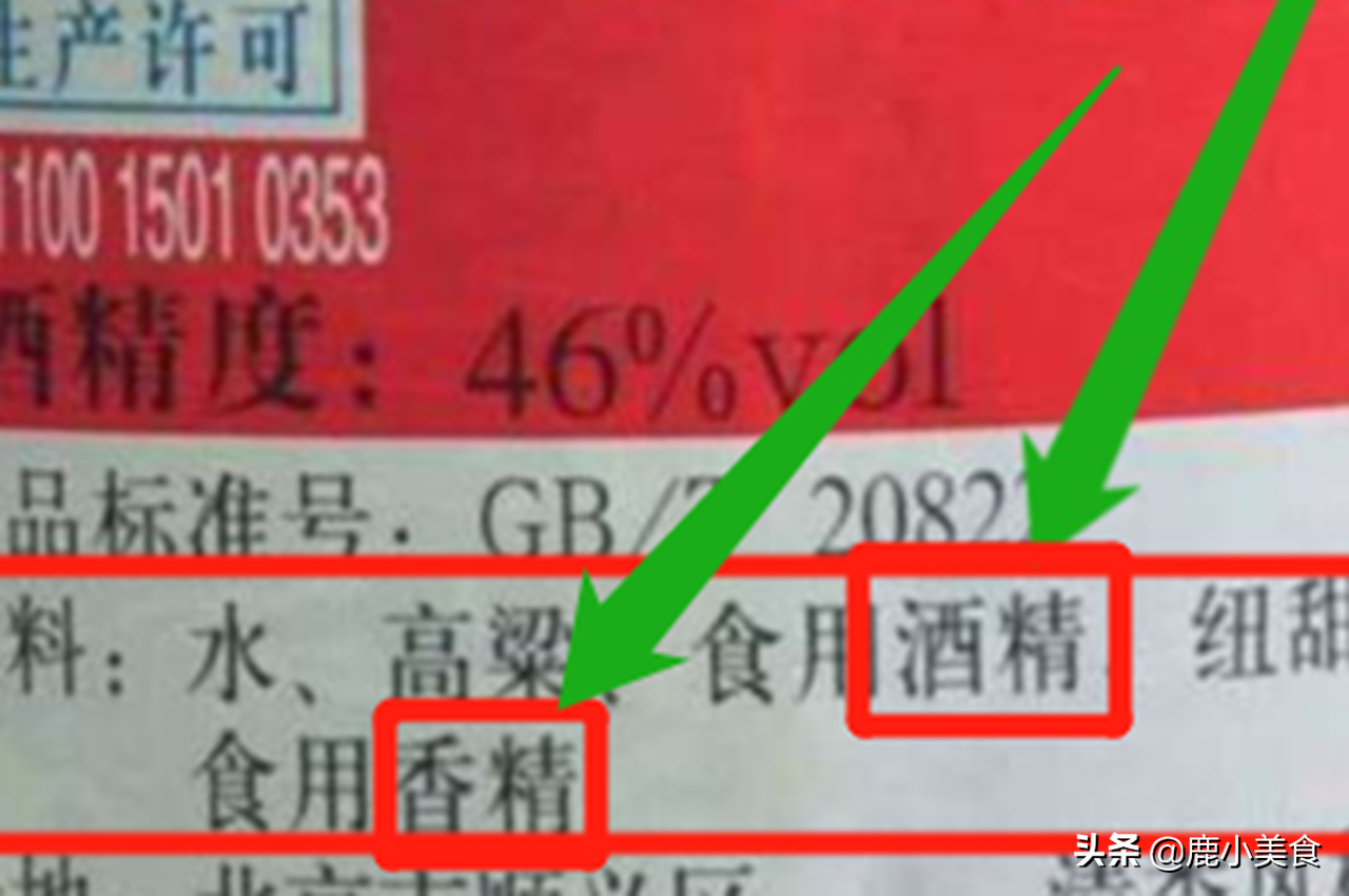 春节和亲友喝酒,“2类白酒”别带上桌,难喝易上头,还会遭人嫌