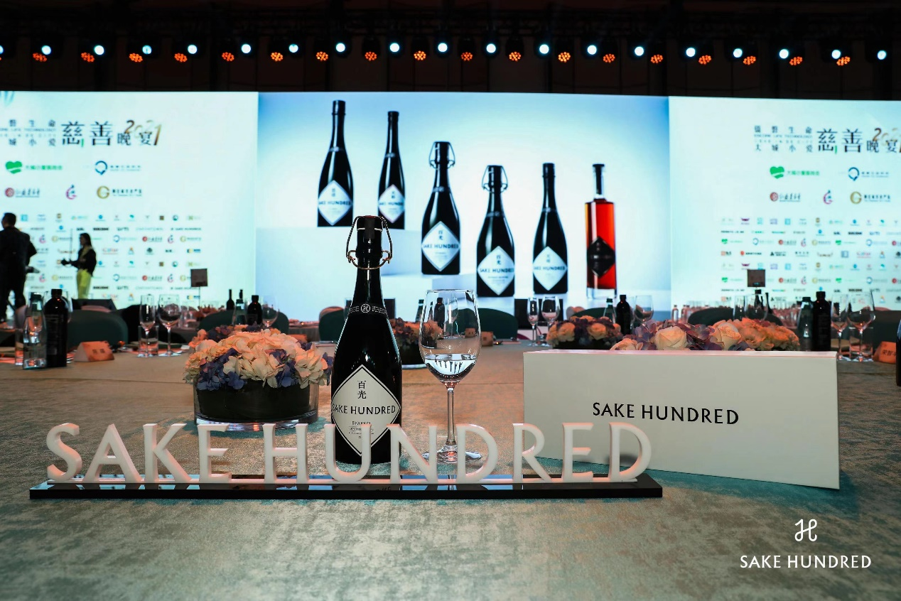 SAKE HUNDRED���ٹ⡹�ð�����δ�������������С������������