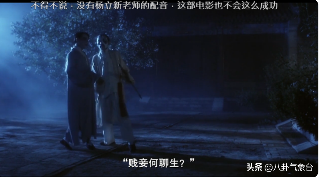 8年后再看《正阳门下》，才发现里面的配角个个大有来头