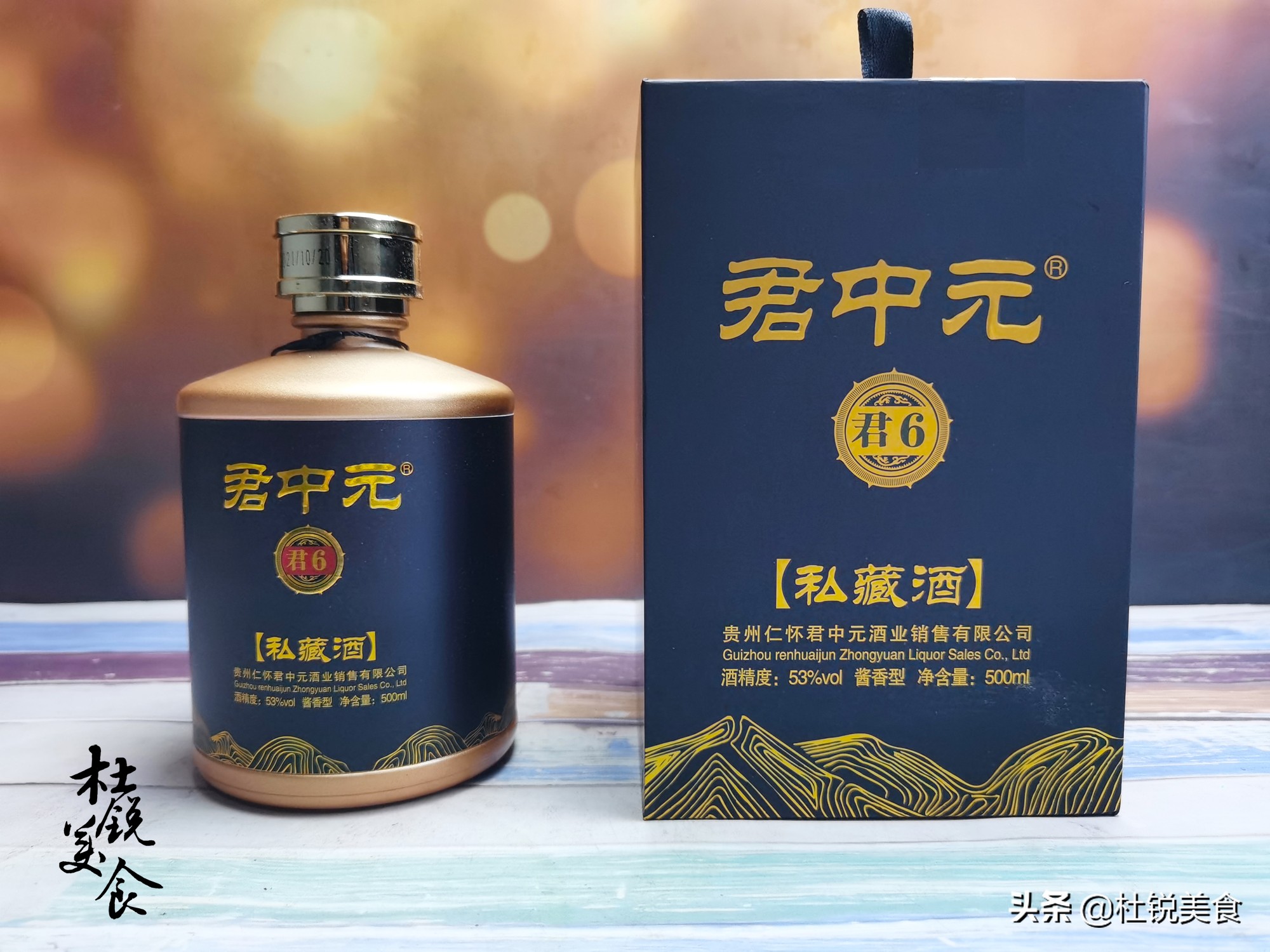 53度茅臺迎賓酒多少錢一瓶3款150左右的醬香酒