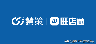 可视化的集成平台快速配置金蝶云对接