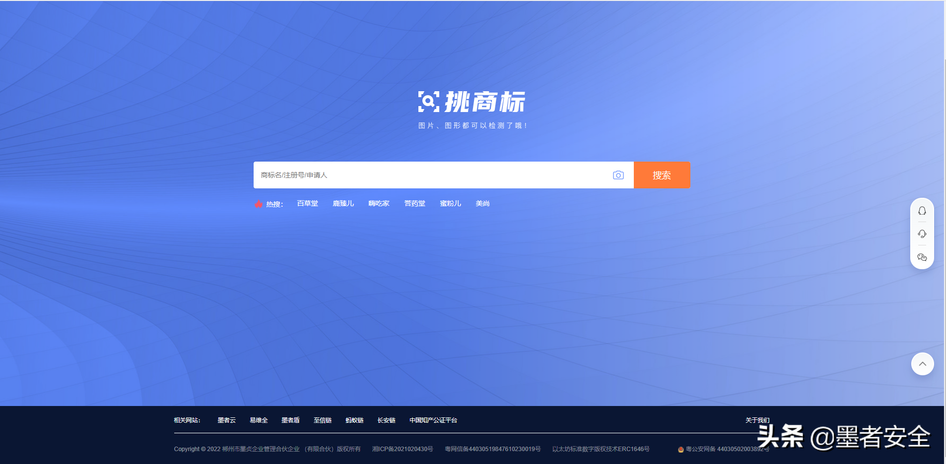 上海商标注册（上海商标注册公司）