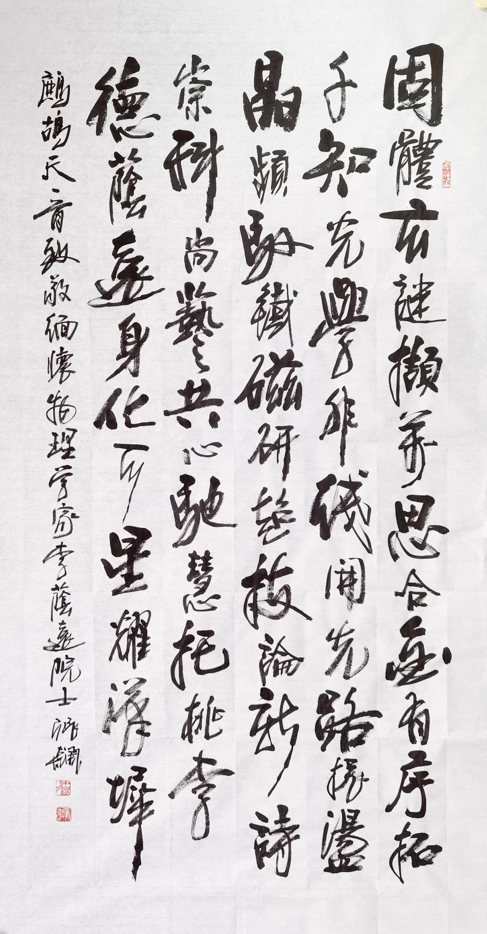 中国磁学开拓者李荫远：有关理论被称为杨(振宁)—李(荫远)理论