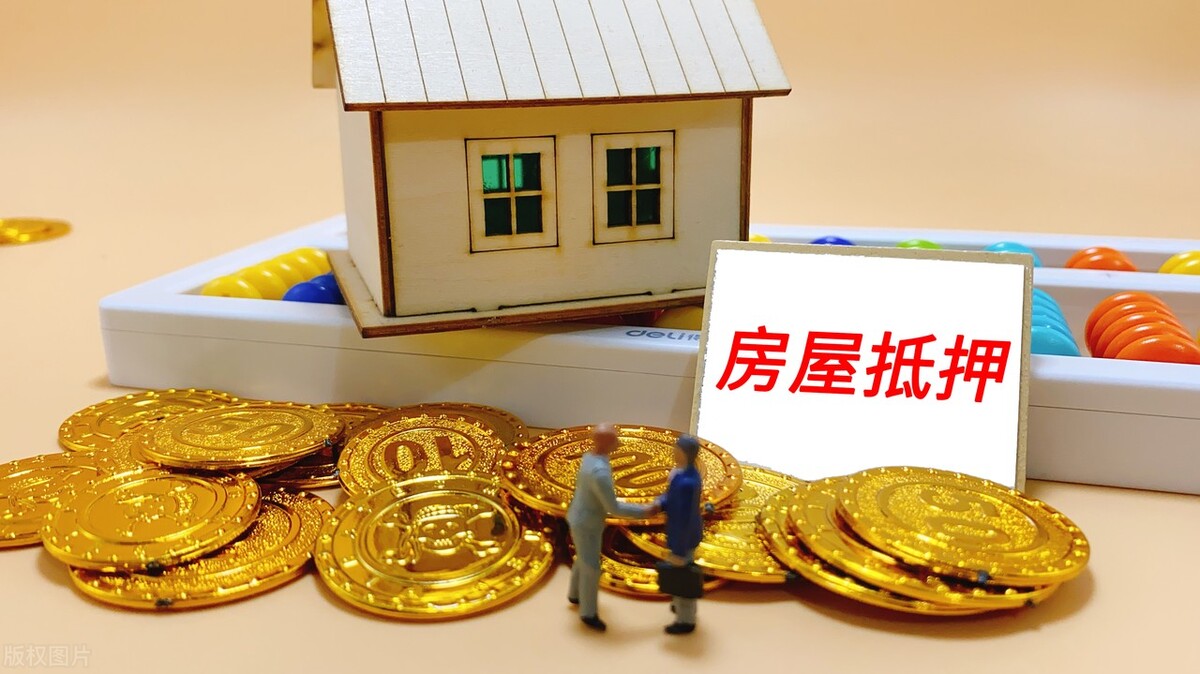 房子贷款能贷多少钱(用一套市值150万的房子做抵押) - 价格百科