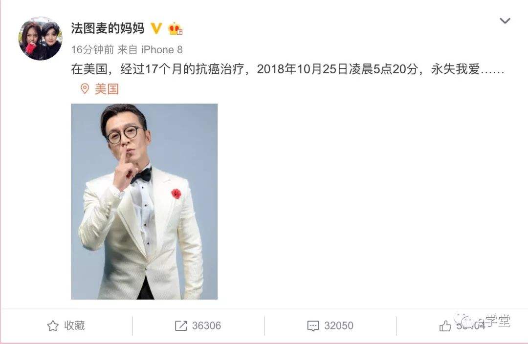 10位因病離世的主持人，與病魔抗?fàn)幾铋L(zhǎng)的11年，最短的2個(gè)月