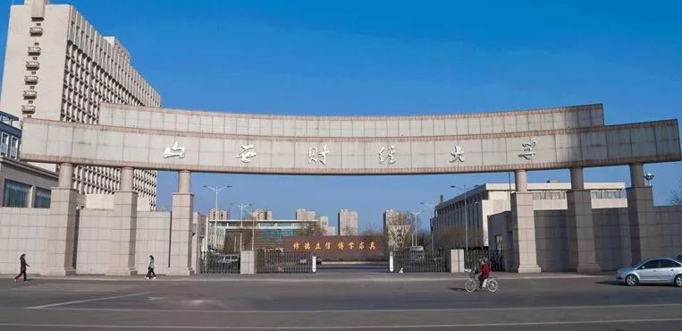 今天，全国热搜！总要去趟山西吧！