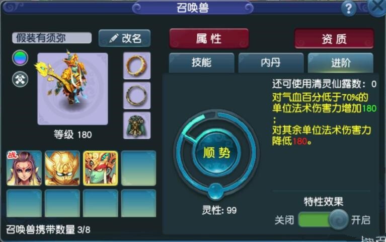 梦幻西游：科举最强答题器，手机识别出答案，系统检测不出来