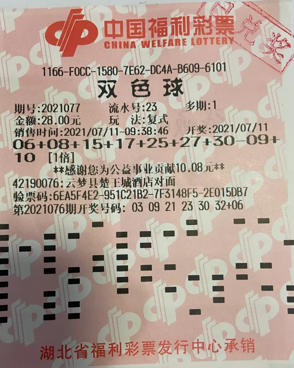 第四期：湖北大奖得主中奖后的心情竟然是这样的...