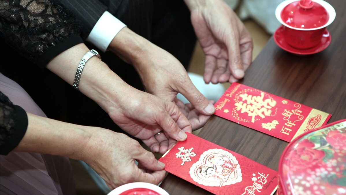 结婚随礼200元什么含义（结婚随礼299元什么含义）