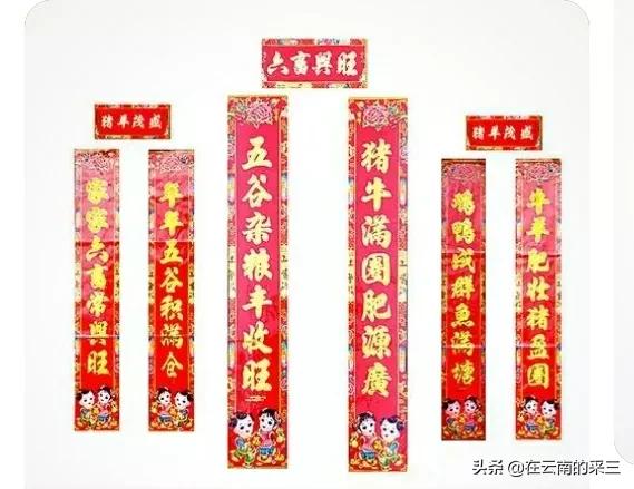 距离2022年过年还有64天