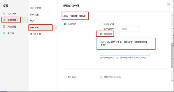 个人微信设置自动回复 微信可以设置自动回复吗