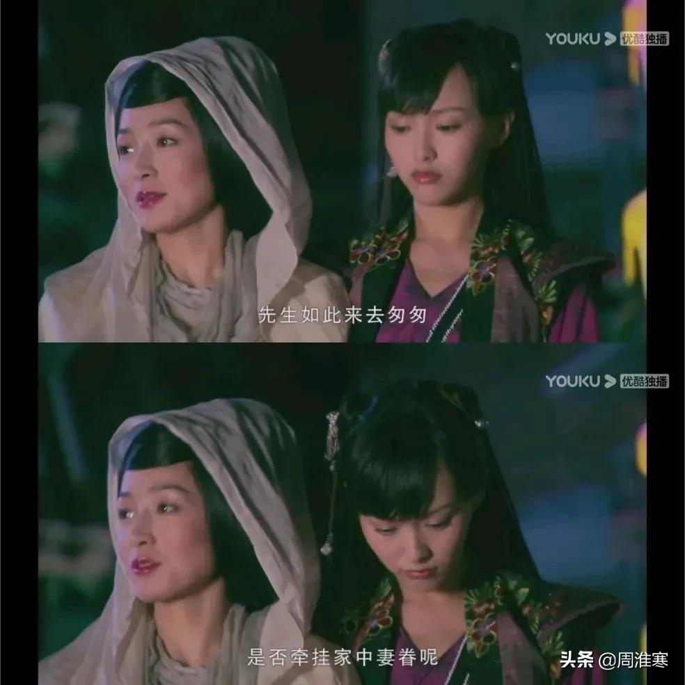 还记得《仙剑奇侠传三》，圣姑角色，如今又美又飒