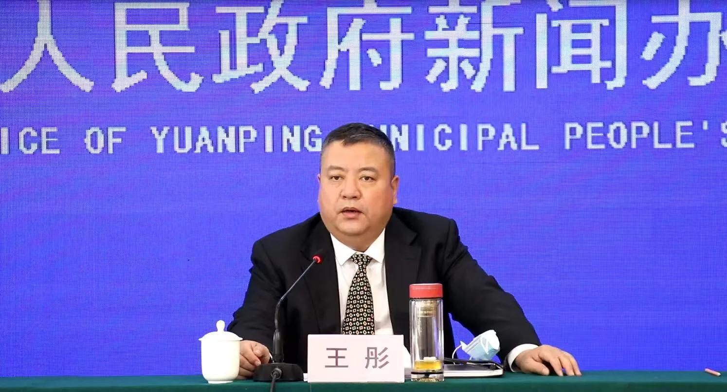 山西省原平市召开新冠肺炎疫情防控新闻发布会通报三名确诊病例