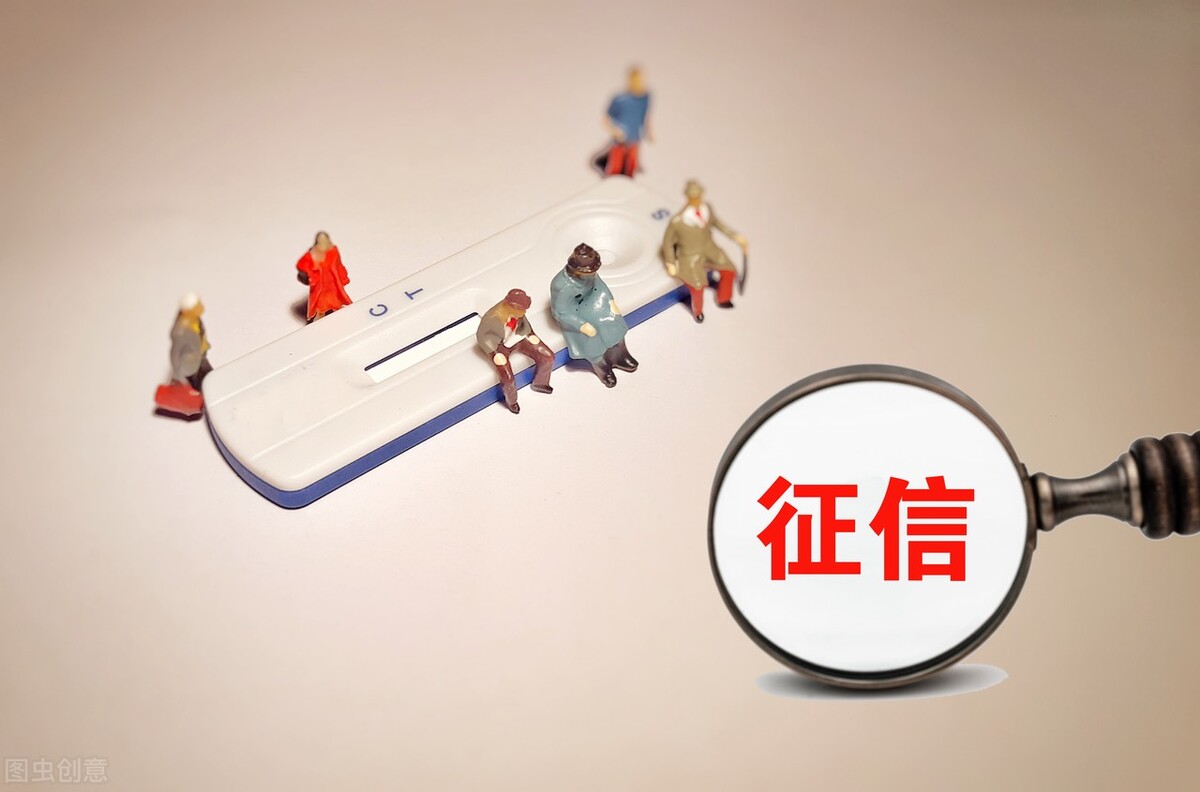 马上消费金融会不会上征信（如何判断你的贷款（平台）是否上征信）