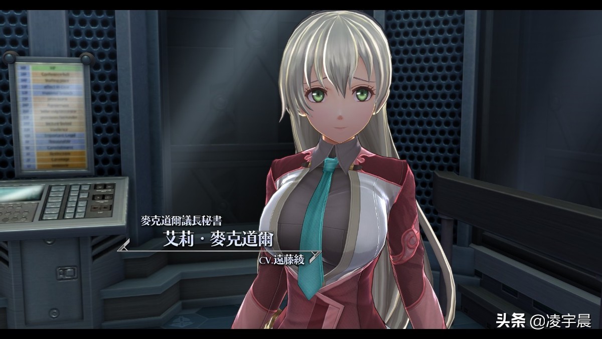 《英雄传说 闪之轨迹4》：熟悉的配方，熟悉的味道，满意的句号