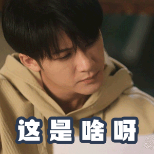 檀健次舊歷史被扒！曾是男團成員，當過新聞主播