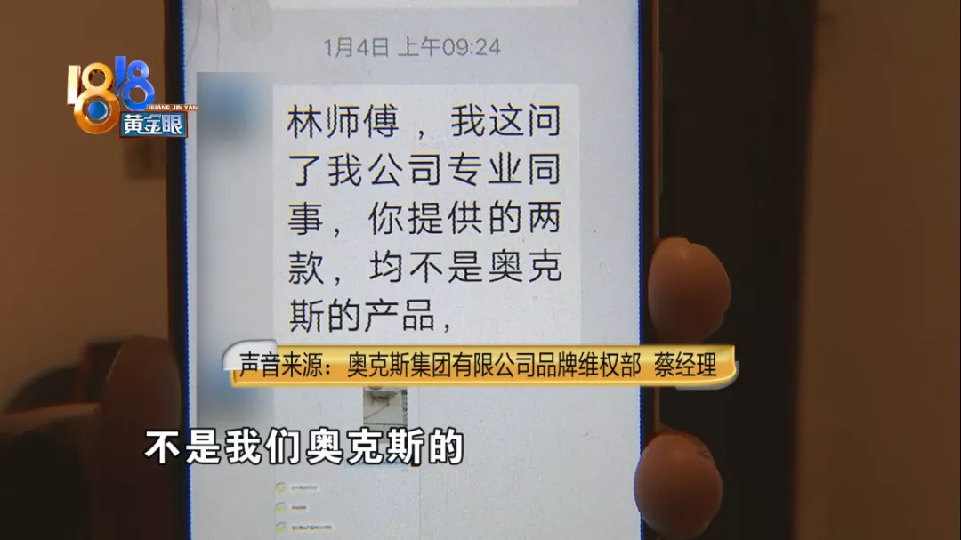 “外貿機”制熱,設定30度實測12度