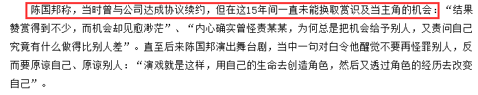 港星陈国邦一家三口移居泰国曼谷百万豪宅 宣萱等送祝福