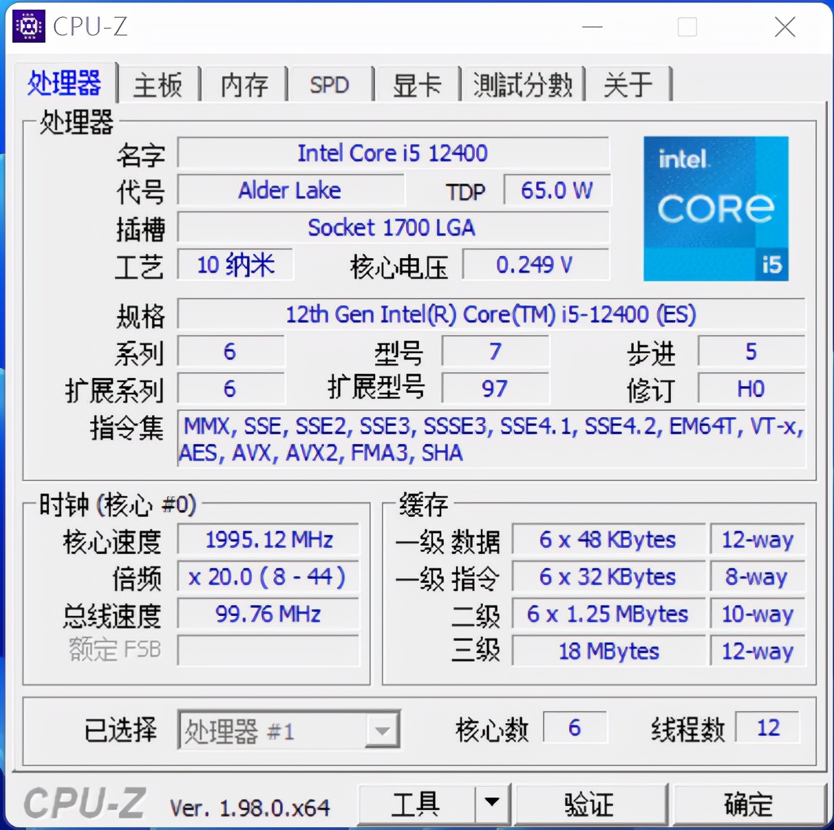 千元级甜品真香处理器 Intel酷睿i5 12400测评