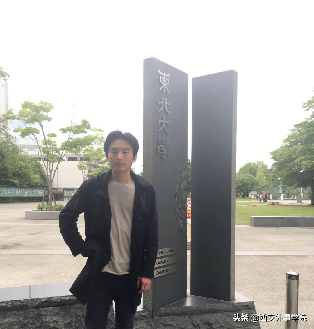 西安外事学院国际合作学院 | 日语系