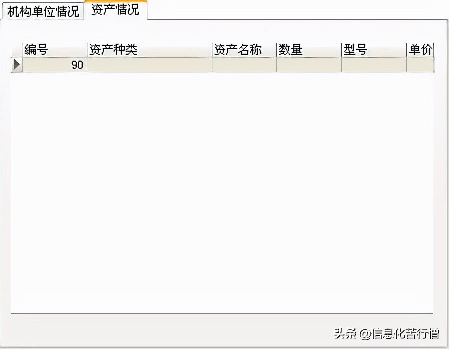 城市管理行政执法文书信息化管理系统软件开发设计解决方案