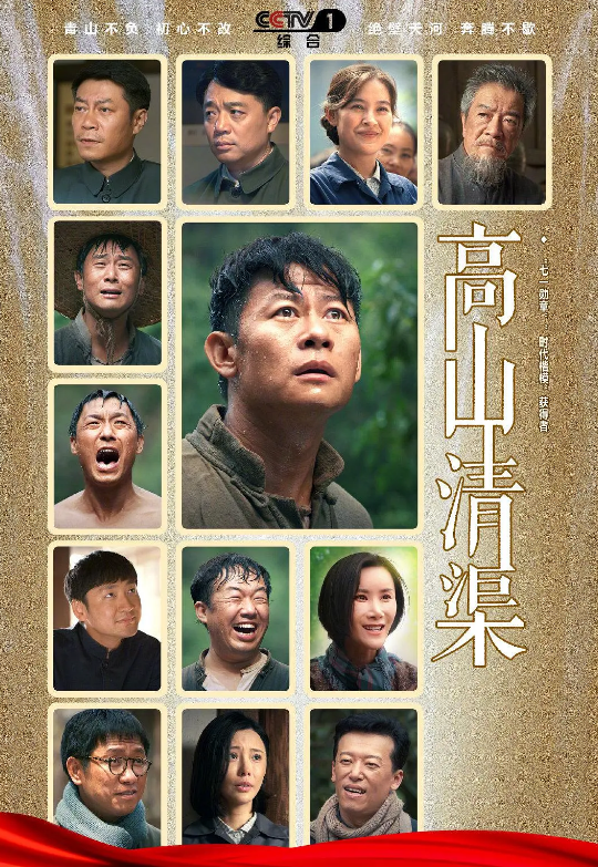 播出1集，就拿下收视第一！楼健一出手，“王炸”就来了